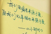 悲伤中的挽回（期盼爱情再续，用心守护关系）