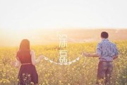 挽回老公的四大禁区（避免四种错误行为，重获老公心）