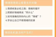 以冷爱花镇（探寻以冷爱花镇的独特魅力）