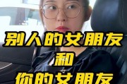 女友已经对我很失望，该怎么办？（探讨失望情况下的情感沟通方式）