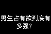 男朋友突然冷淡，应该怎么办？（挽救恋情的有效方法和技巧）