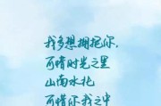 放弃一个不珍惜你的男友（别让自己沉溺在错误的恋情中）