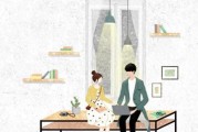 夫妻相处的秘诀（建立情感沟通、消除矛盾的15个技巧）