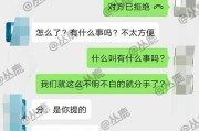 爱情不再，分手是解脱（以已婚男友要分手怎么办）