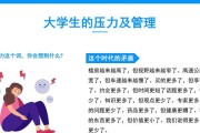如何应对压力与挫折（从积极心态到有效行动，这些方法帮你应对压力与挫折）