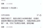 如何测试你是否是一个热心肠的人？（探索自己内在的善良——15个方法让你做个更好的人）