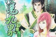 如何在孩子出生后维系夫妻感情？（多做沟通和尝试，让家庭和谐圆满）
