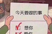 当你和女友说错话，应该如何处理？（处理错误沟通的技巧和方法）