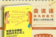 真正厉害的人都有什么共性？（探究情商高的重要性及其表现方式）