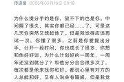 高级挽回爱情技巧（成功重获恋人心，细节决定成败）