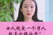 喜欢有家室男人会有好结果吗？（道德、责任与爱情的交错）