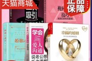 男女分手后，如何挽回婚姻？（掌握心理学方法，重新点燃爱的火焰）