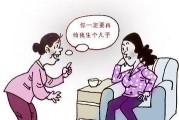 和谐婆媳关系的建立（理解与包容是关键）
