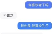 表白失败了还有机会吗？（探究表白失败后的应对策略及成功案例分享）