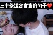 想谈恋爱，该怎么办？（探寻表白技巧与成功之道，让爱情不再遥不可及）