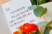 挽回男友心的最佳催泪话短句子（用真挚的情感撼动他的内心深处）