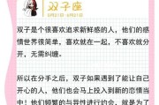 分手后最难挽回的4大星座，你是否中招？（挽回爱情如登天，这些星座难以再回头！）