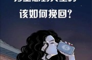 恋爱中女人的3个行为让男人失望（让你的爱情走向危机的3个误区，）