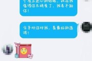 男友说我们不合适，如何挽回？（分手不是结束，而是重新开始的机会）