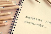 倾心挽回，言语感人（用这些句子，让挽回不再难）