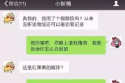 面对暗恋者的微信拉黑，该如何自救？（情感苦恼，不该背负太重的心理压力）
