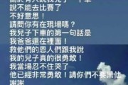 如何挽回因说过分话而失去女友的心（从道歉到改变——重建信任的有效方法）
