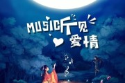 用浪漫情话唯美句子，表达全世界都不换你的爱（用心灵相通的语言，让爱情更加浓郁）