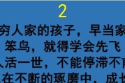 以吃得苦中苦方为人上人（耐得住寂寞，守得住繁华）