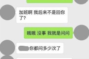 异地恋女友与我吵架了，我该怎么办？（解决异地恋中的矛盾和分歧，以及维护爱情关系的方法和建议。）