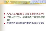 情绪与理智的平衡（如何保持情绪的表达与理智的思考？）