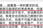 分手后挽回的感动（如何让爱重燃，重拾美好）