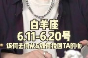 如何挽回白羊男？（送什么礼物最能打动白羊男心？）