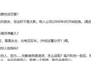 男友不想在一起了，该怎么挽回？（分手危机，危中寻机，让爱情回归！）