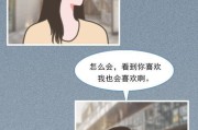 如何用温暖拯救冷漠的摩羯座（摩羯座挽回指南，感情治愈攻略）