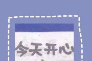 失而复得的秘诀——如何挽回前男友（分手后的情感挽回技巧与方法）
