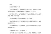 从分手到复合，我们的故事（15个段落详解复合过程，从心理到行动）