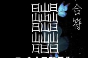 如何正确挽回女友的心？（分手后，用这些正确方法让她重新爱上你）