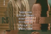 遇见这三种渣男，赶紧分手！（恋爱中，要警惕这三种渣男！）