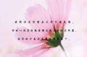 相忘于江湖（江湖路上，谁与我相伴；相爱时，谁又能陪我到底。）