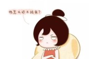 老公不理你怎么办（如何处理与老公的情感冲突，维护婚姻稳定）