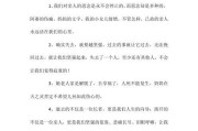 挽回爱情的句子（15个让你重拾爱情的经典句子）