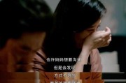 两地分居夫妻的心理变化（挑战、压力与适应）