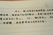 如何挽回女友？15句有效的话让她回心转意（挽回女友，如此简单！）