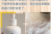 我该如何应对不信任男友的问题（如何摆脱心理困扰，建立良好关系）