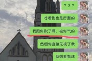 异地恋的终结（当爱情离开，我该怎么面对？）