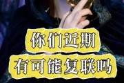 三步快速与前任复联（以断联后如何恢复联系，教你轻松应对）
