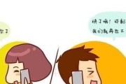 异地恋女友吵架后的处理方式（15个段落带你了解异地恋女友吵架后的正确处理方式）