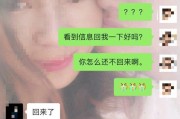 女友拉黑说不爱了，如何挽回她的心？（掌握这些必看方法，成为情感大师！）