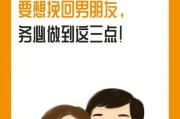 我愿用一生去爱你——对男朋友说挽回的话语（以满心只有你为主题的情书）