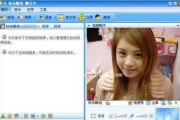 如何用QQ聊天追到心仪女孩？（掌握这些技巧，让你的聊天从入门到专业！）